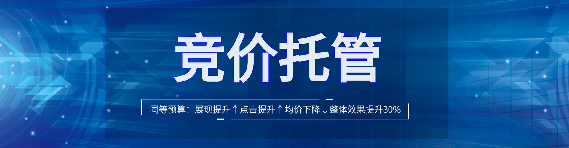 枣强百度搜索推广